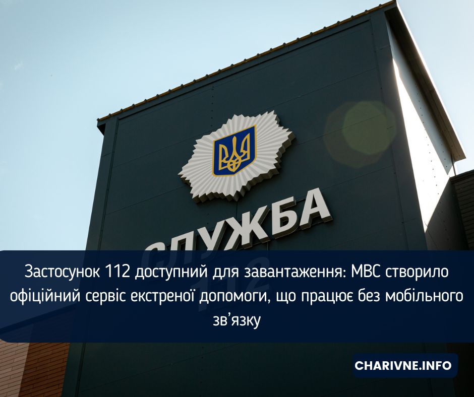 Фото ілюстративне